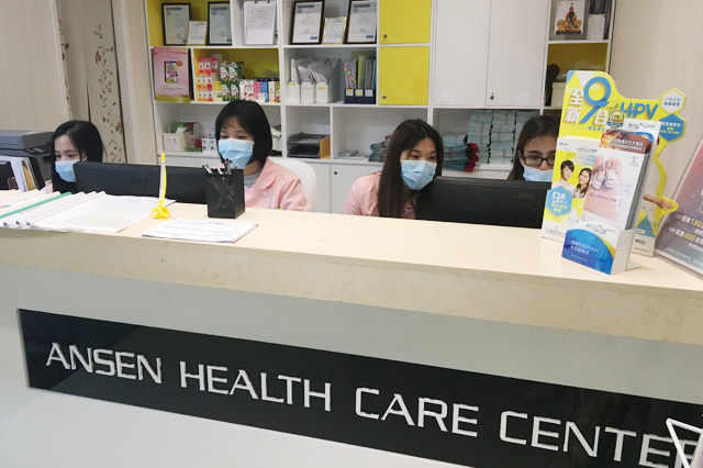 西安分部 香港安盛医疗服务中心